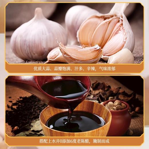 上水井醋泡蒜罐装510g起下饭菜醋泡蒜头山西特产 商品图2