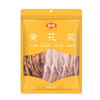 金唐黄花菜158g 商品缩略图6