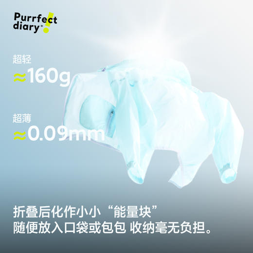 fx-【轻量】咕噜日记童装儿童连帽防晒衣2025夏男女童防晒服防紫外线PXW2515 商品图4