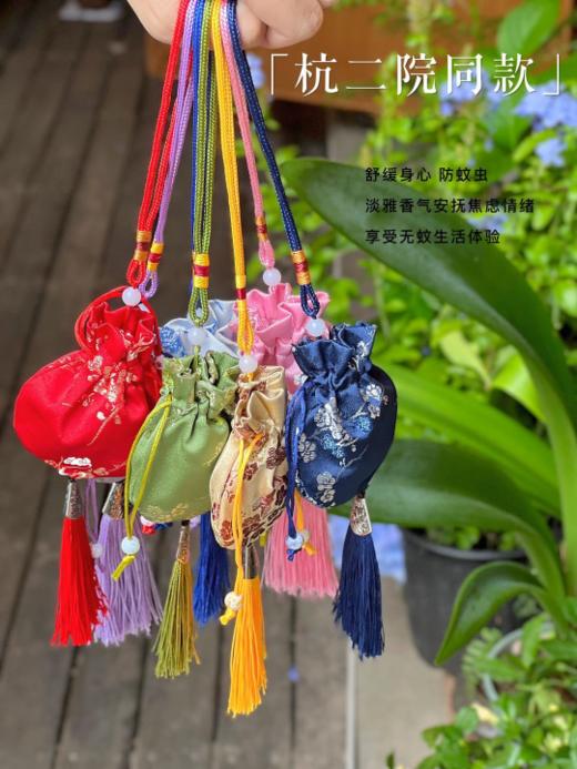 【sweet&coco防蚊包】杭二院同款 纯草本配方，香味清新自然，对人体无害 十几种纯中药，安全便携，无副作用 商品图2