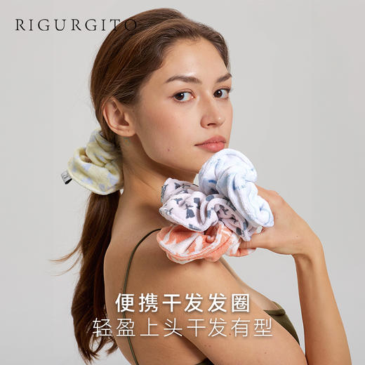 悉檀 RIGURGITO便携干发圈 （2个装） 商品图8