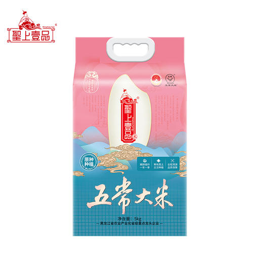 5kg线上聖上壹品原种五常大米真空 商品图2