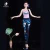 【现货秒发】壁虎瑜伽【墨韵莲心-套装】限量款印花瑜伽两件套 【可拆卸胸垫】（标准码） 商品缩略图1