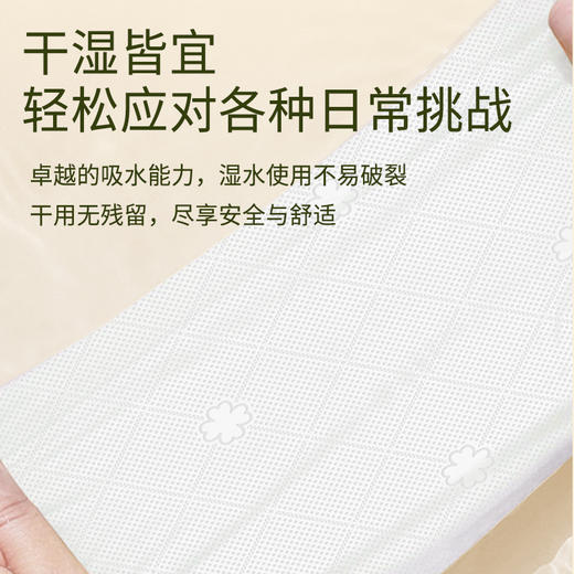 「12提装！高颜值」丝飘悬挂抽纸1000张 12包居家日用纸巾面巾纸实惠装整箱可擦手餐巾纸 商品图1