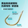 佳钓尼鲫鱼钩有刺无刺金袖子线双钩成品绑好短子线袖钩正品进口 商品缩略图1