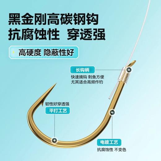 佳钓尼鲫鱼钩有刺无刺金袖子线双钩成品绑好短子线袖钩正品进口 商品图1