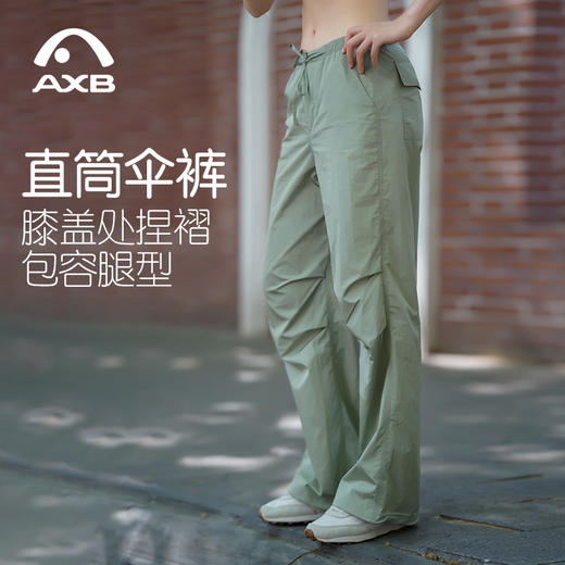爱暇步2025新宽松直筒慵懒风长款休闲裤户外健身直筒捏褶伞兵裤女X25165N 商品图3
