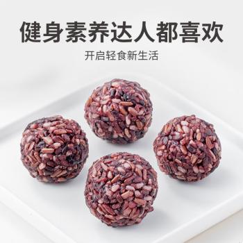 盖亚农场三色糙米1.8斤红米黑米糙米五谷杂粮粗粮主食米饭大米伴侣真空 /粮油调味 /杂粮 /谷米类 商品图8