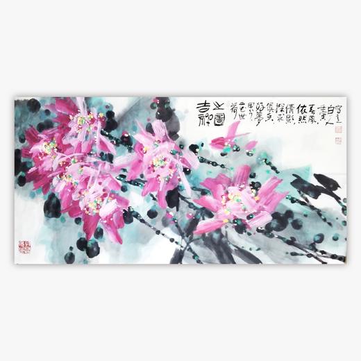 许固令《吉祥之图》国画原作69CM*136CM 手绘宣纸四尺整纸作品【GH0529】 商品图0