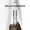赫铂之泪/HeBetear 肌源润养精萃霜30克+多肤紧精华液30ml 商品缩略图2