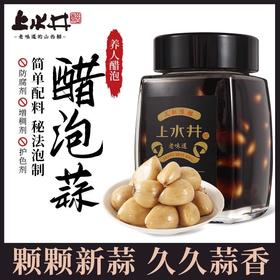 上水井醋泡蒜罐装510g起下饭菜醋泡蒜头山西特产