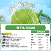 椰子水300ml*8瓶 纯椰子水 商品缩略图1