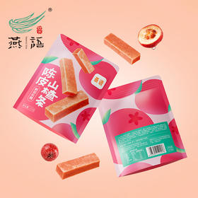 燕语陈皮山楂条 酸甜绵软美味 干净无添加老少皆宜下午茶办公室解馋零食 175g/袋