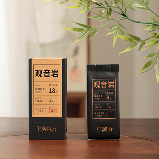 观音岩老枞梅占18g 商品图1