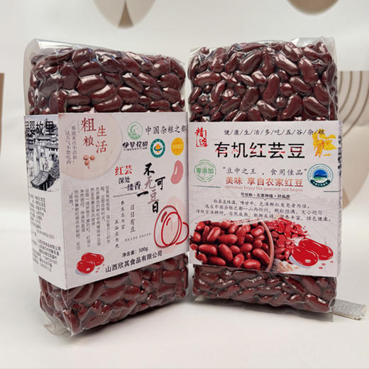 山西【有机静乐五谷】来静乐山区的豆子 高海拔 无污染 一切只为了健康！ 商品图7