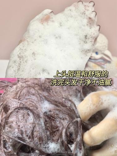 人人都需要的头皮护理！【Clinitech科丽尼青蒿去痒/屑/控油头皮素、洗发水、头皮精华】蓬松清爽、头皮放松！根源解决「油·痒·屑」，头皮痘痘的克星！ 商品图9