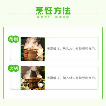 安井虾滑 150g/袋 虾肉虾仁含量≥80% 火锅关东煮麻辣烫丸子食材 商品图6