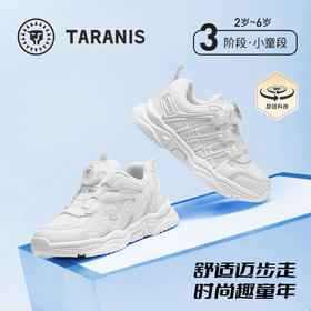 泰兰尼斯春夏男童小白鞋女宝宝童鞋时尚运动鞋休闲老爹鞋清凉舒适 T01X5A6268-4