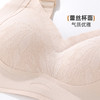 雅黛俪粉底液隐形内衣女收副乳防下垂大胸显小显瘦2025新款文胸罩 商品缩略图7