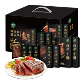 唯粹甄选进口原切牛排礼盒 F型