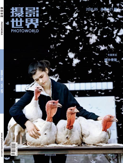 25年杂志1-5期（内部链接） 商品图0