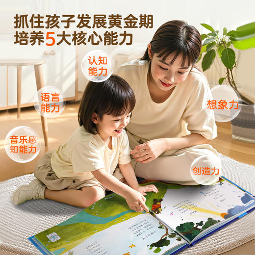 【青葫芦】早教儿歌100首 商品图2