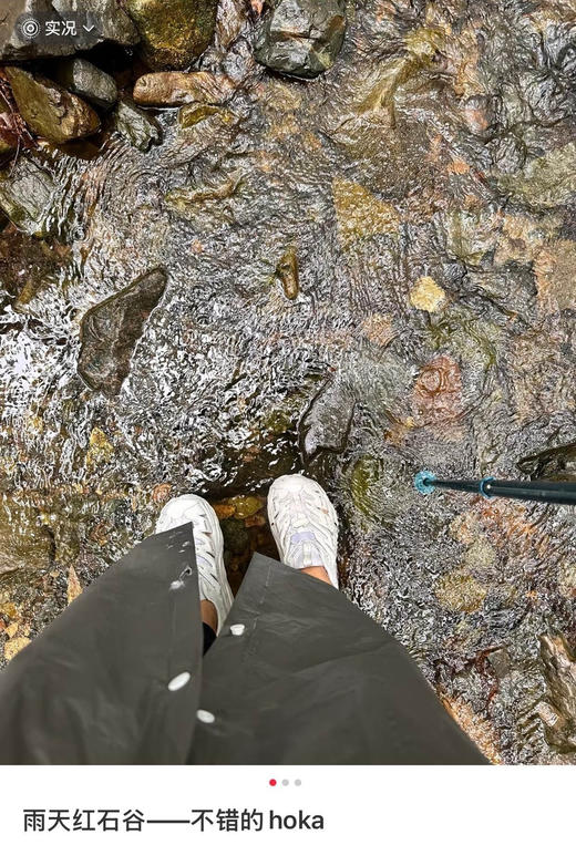 𝐇𝐨𝐤* 𝐡𝐨𝐩𝐚𝐫𝐚 溯溪鞋 一代⚠️偏小，建议拍大一码！ 商品图8