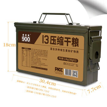 900压缩饼干代餐饱腹口粮高能零食抗饿食品应急储备干粮4kg 国际金奖 /粮油调味 /方便食品 /速食预制主食 商品图4