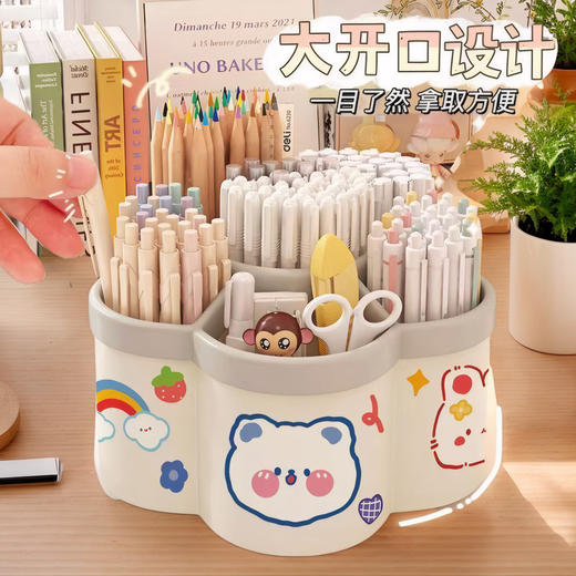 【大容量旋转笔筒】收纳盒学生多功能大容量桌面加厚文具笔筒创意可爱送卡通。ry 商品图0