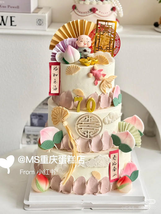 三层定制蛋糕（6+8+10） 商品图0