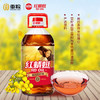 红蜻蜓鲜香菜籽油5L 非转压榨 家庭实惠食用油  /粮油调味 /食用油 /菜籽油 商品缩略图3