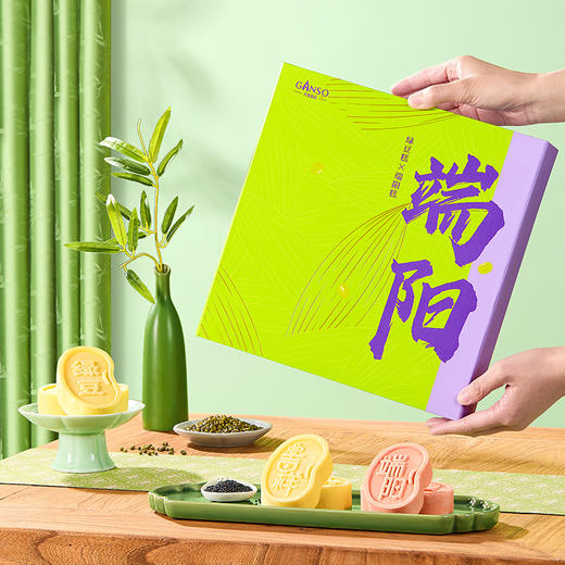 元祖 大端阳糕礼盒端午礼盒节令限定 商品图5