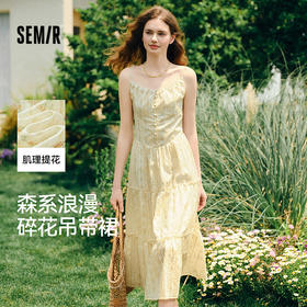 森马连衣裙女设计感肌理浪漫2025新款夏季甜美花边碎花吊带裙森系