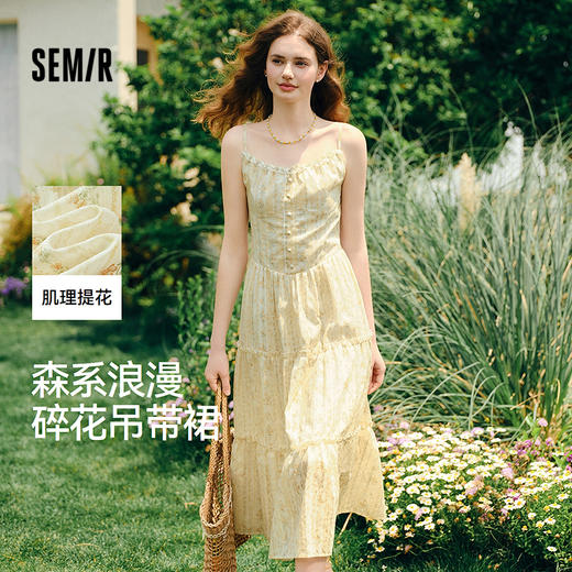 森马连衣裙女设计感肌理浪漫2025新款夏季甜美花边碎花吊带裙森系 商品图0