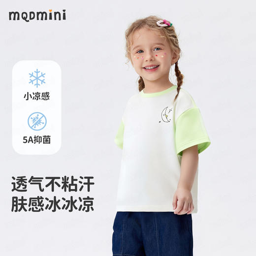 【5A抑菌+冰冰棉】【90-130】【MQDmini】女童夏季短袖卡通T恤 商品图4