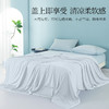 泰嗨 7A抑菌冰蚕丝双感夏凉被空调被 可机洗水洗 商品缩略图10