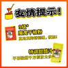 满小饱超有料米线*1+肥汁米线*1组合装767g螺蛳粉方便速食米线夜宵火锅 /粮油调味 /方便食品 /特色米粉/米线 商品缩略图3