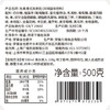 广禧优品豆花布丁粉1kg 果冻粉家用商用自制豆乳甜品烘焙奶茶店专用 /粮油调味 /烘焙原料 /烘焙粉 商品缩略图3