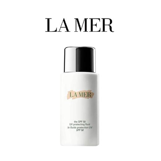 特价 LAMER/海蓝之谜防晒隔离乳20ml 一般贸易D 商品图3