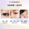【香港直邮】MAC魅可生姜高光修容盘脸部提亮灵动9g 商品缩略图1