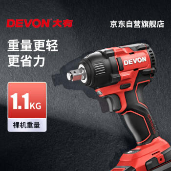 大有（Devon）20V无刷电动冲击扳手5733裸机350牛米大扭力汽修架子工拆 商品图5