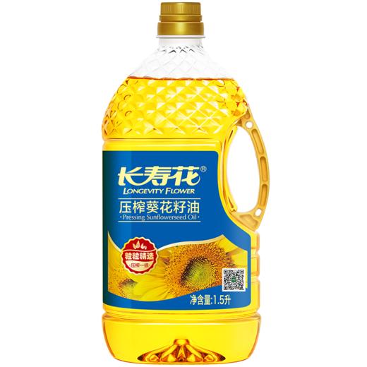 【高圆圆推荐】长寿花葵花籽油1.5L*1食用油非转基因家用炒菜烘焙 商品图5