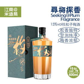 米造局15度杜松子梅酒600ml 礼盒装