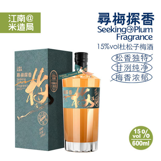 米造局600ml带杯通用礼盒（空） 商品图3