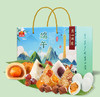 【端午】粽享端午760g 商品缩略图0