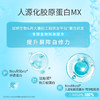 【敏感肌修护】绽妍修红乳50g 三重胶原蛋白乳液 缓解补水修护屏障舒缓 商品缩略图2