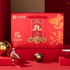 真真老老 真福礼粽粽子礼盒 1.26kg/盒 商品缩略图0