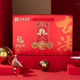 真真老老 真福礼粽粽子礼盒 1.26kg/盒
