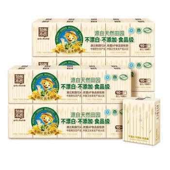 泉林本色手帕纸3层30张*50包便携小包纸巾钱包纸车载抽纸面巾纸餐巾纸 /家庭清洁/纸品 /清洁纸品 /手帕纸 商品图4