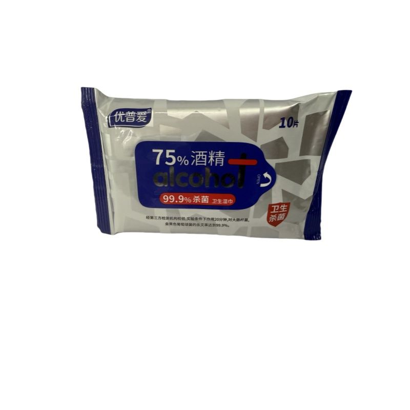 优普爱含酒精卫生湿巾10片/包